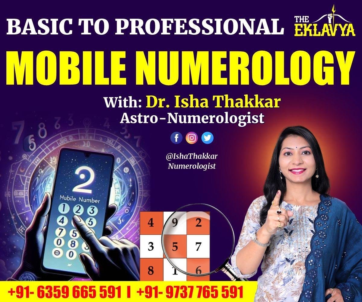 Advance Mobile Numerology 